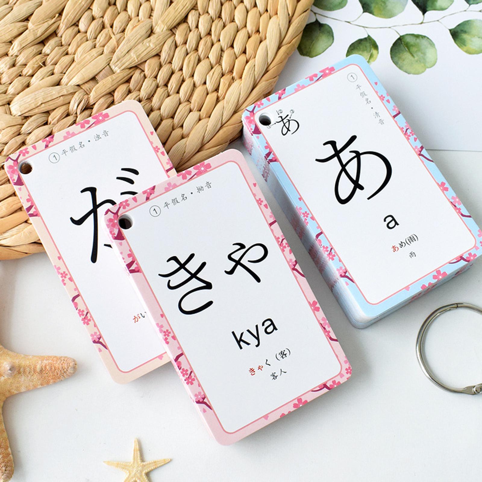 Kids Education Words - Cartões de estudo japoneses para iniciantes,