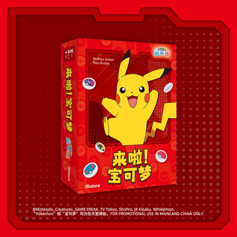 Kids Education Card - Conjunto de Cartas Oficial Pokémon TCG