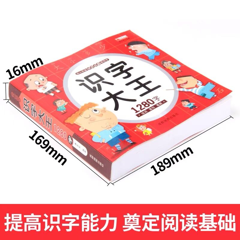 Livro ilustrado com 1280 palav - Kids Education Words avaliação e preço