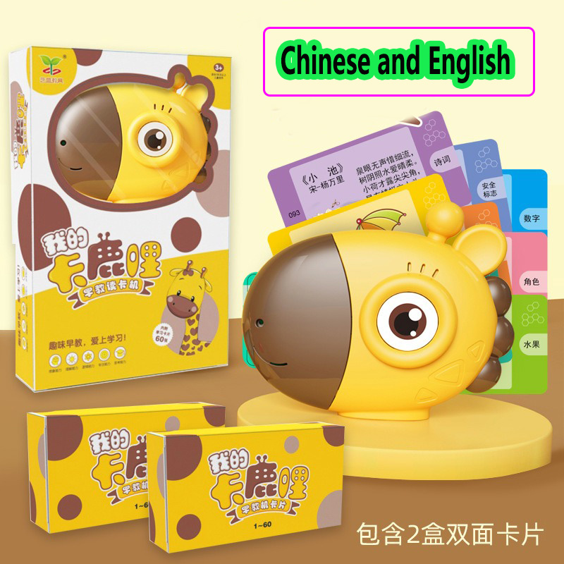 Chinês e Inglês Educacional Ta - Kids Education Words avaliação e preço